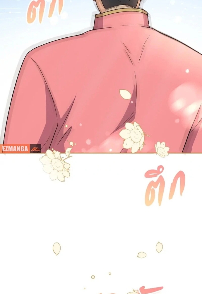 Chương 52 - Trang 38