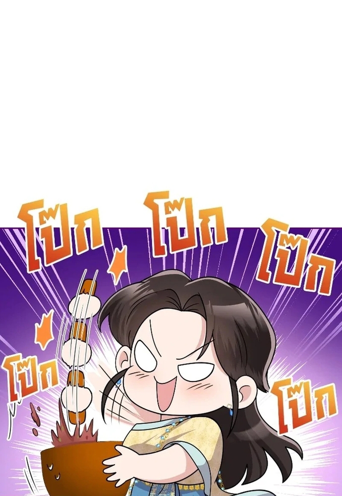 Chương 52 - Trang 84