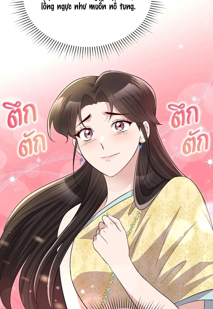 Chương 53 - Trang 13