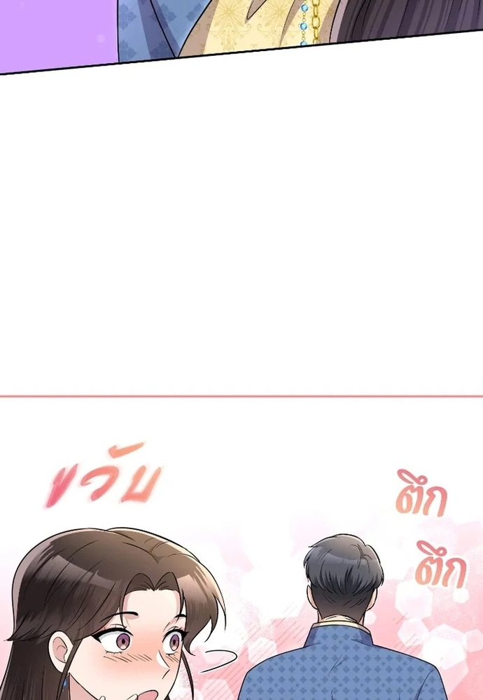 Chương 53 - Trang 23