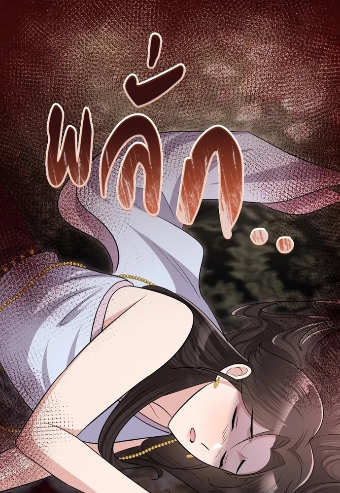 Chương 53 - Trang 89