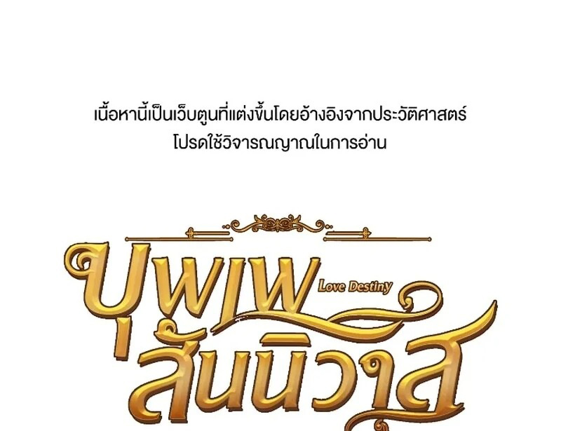 Trang 112