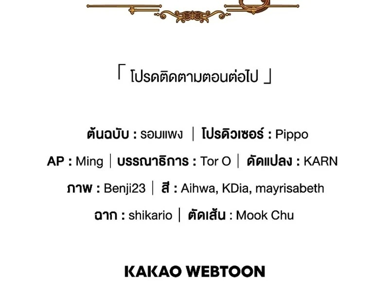 Trang 113