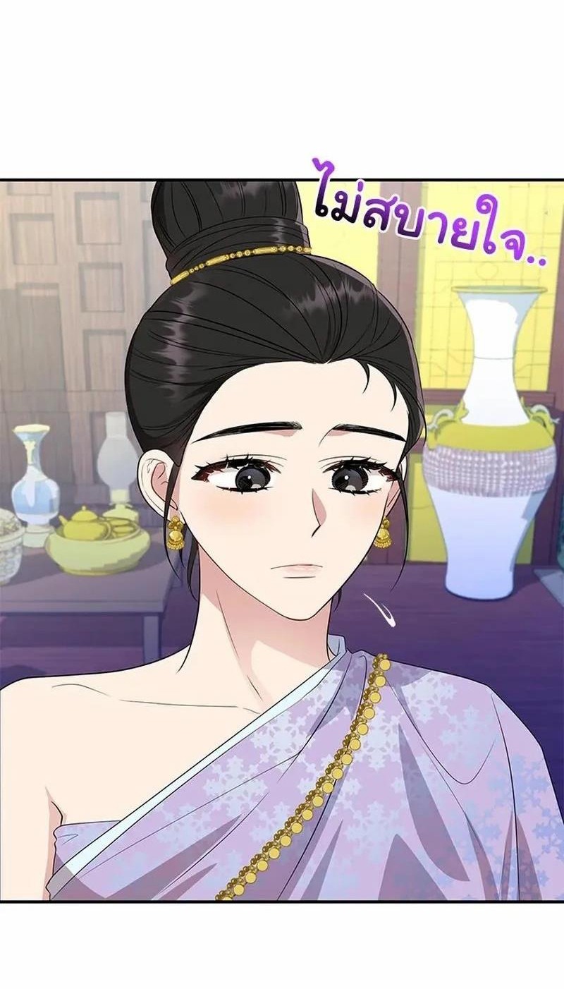 Chương 9 - Trang 22