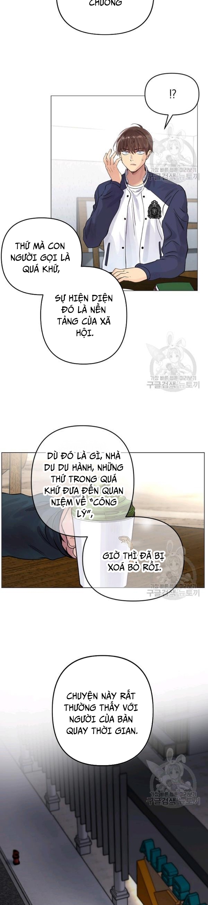 Chương 32 - Trang 17