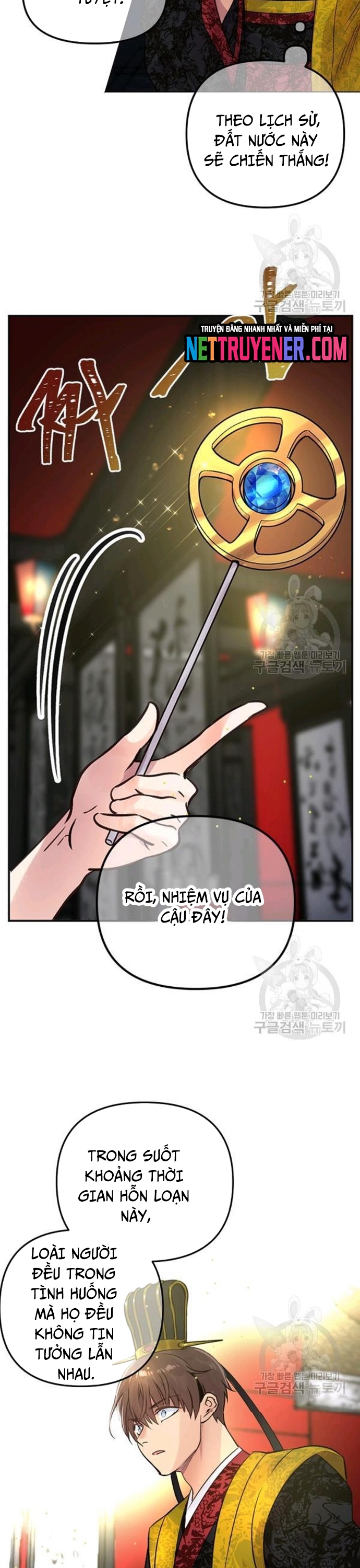 Chương 33 - Trang 17