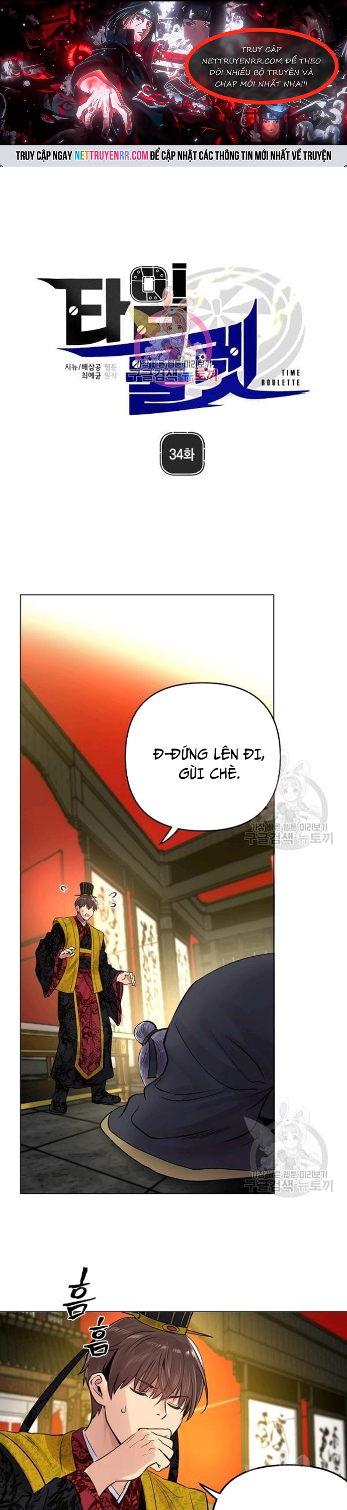 Chương 34 - Trang 1