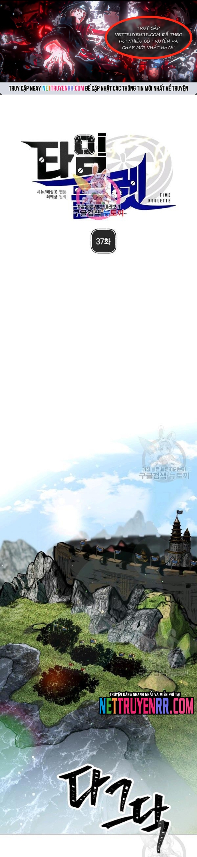 Chương 37 - Trang 1