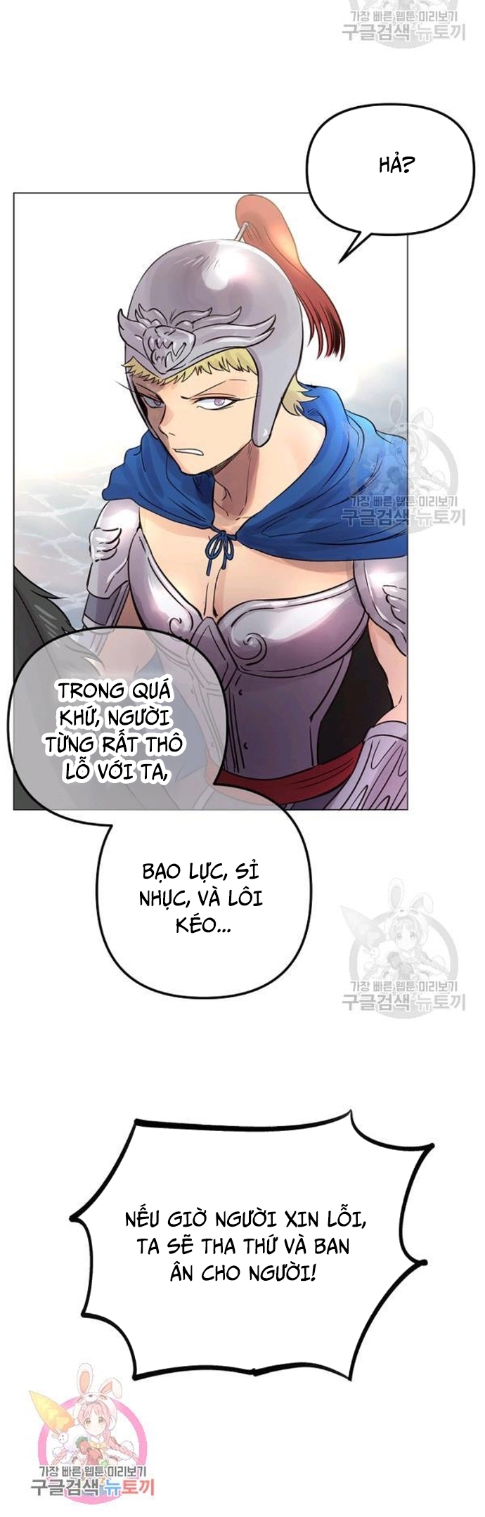 Chương 37 - Trang 25