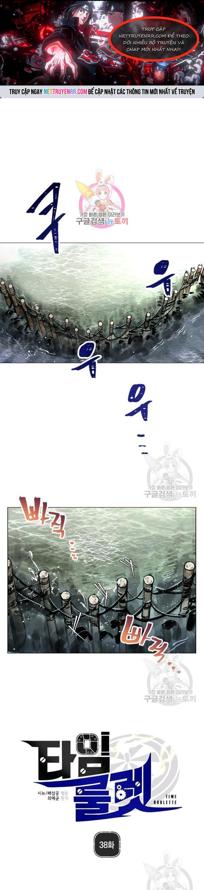 Chương 38 - Trang 1