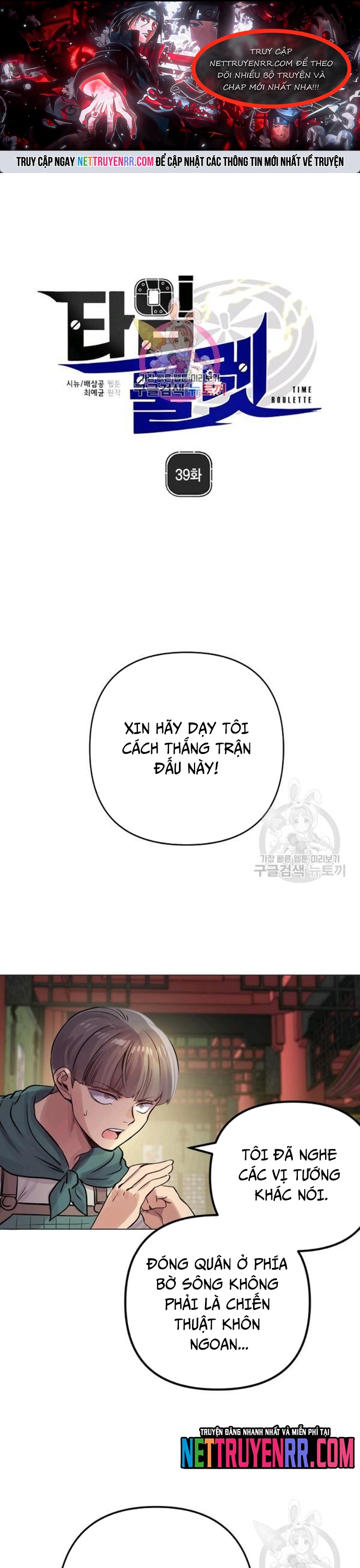 Chương 39 - Trang 1