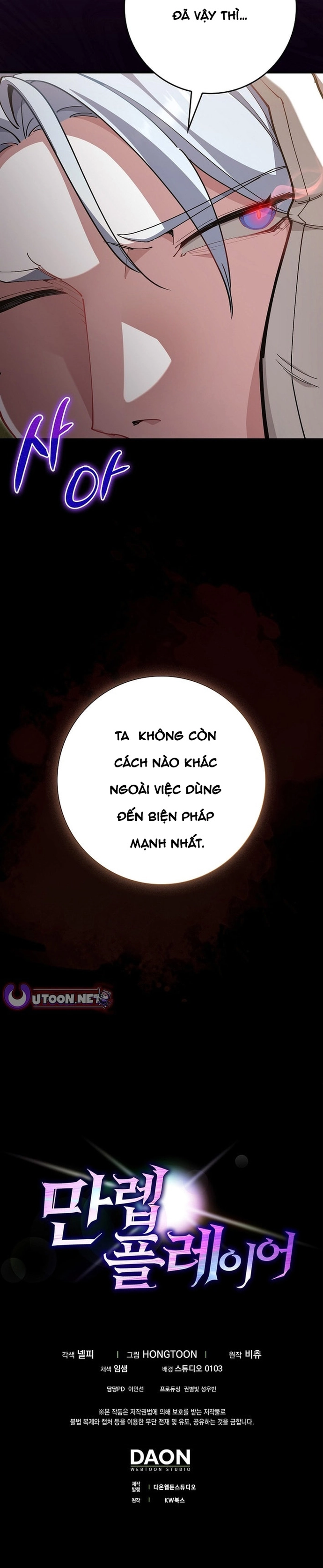 Chương 121 - Trang 16