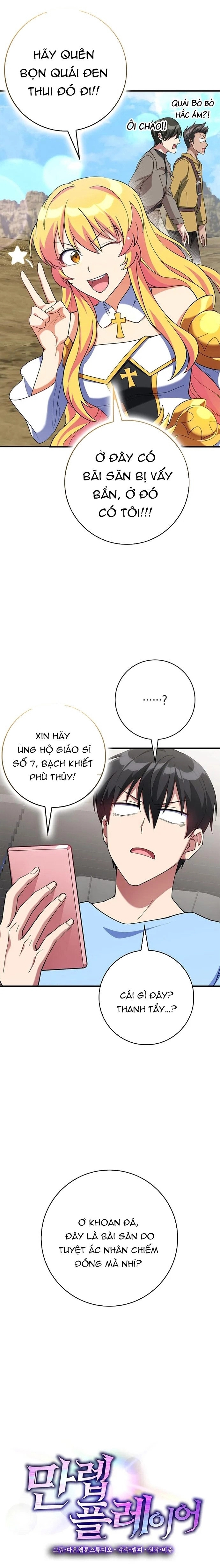 Chương 54 - Trang 5