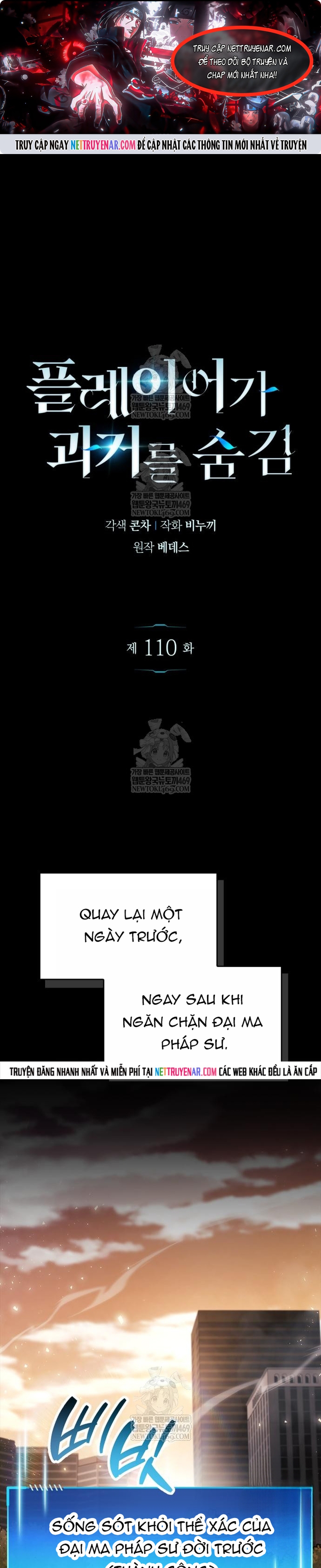 Chapter 110.1 - Trang 1