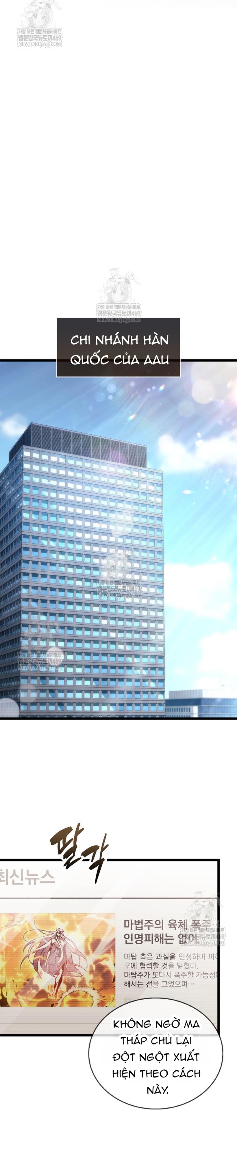 Chapter 110.1 - Trang 26