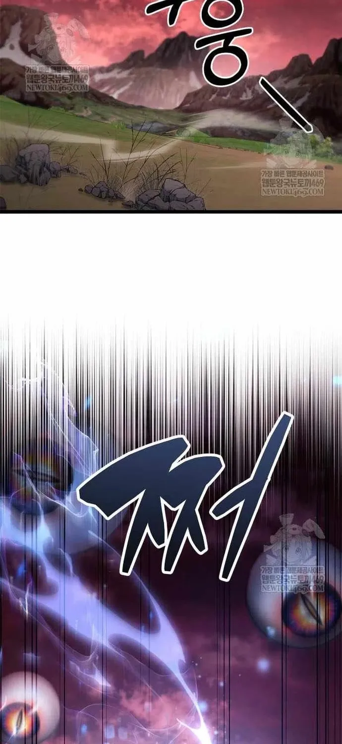 Chương 114 - Trang 73