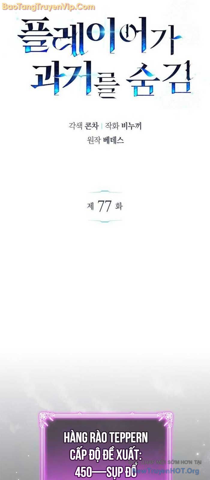 Chương 77 - Trang 17