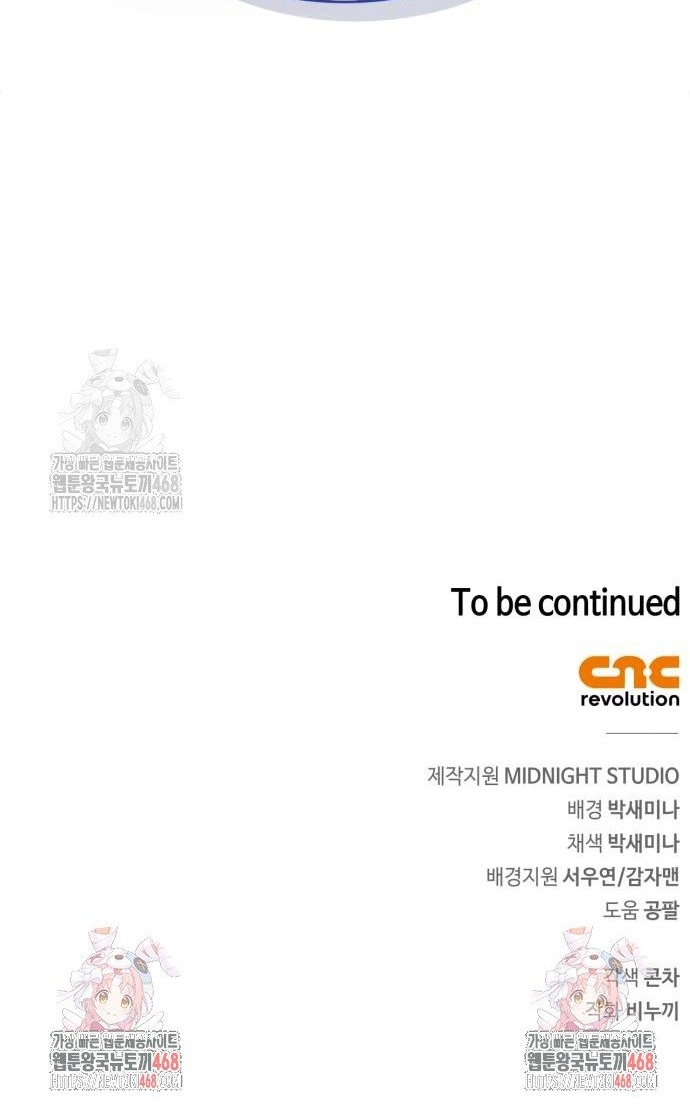 Chương 86 - Trang 62