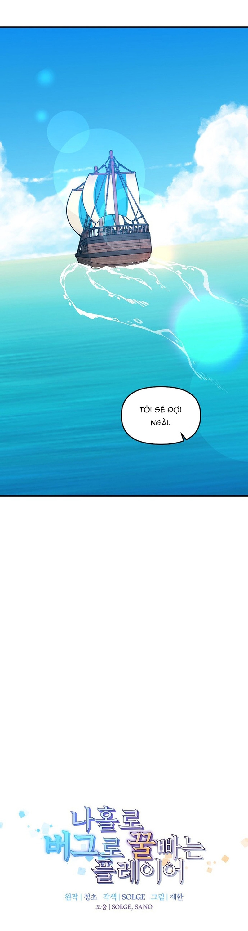 Chương 153 - Trang 11