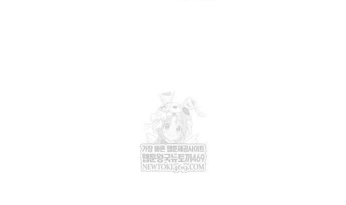 Chương 233 - Trang 8