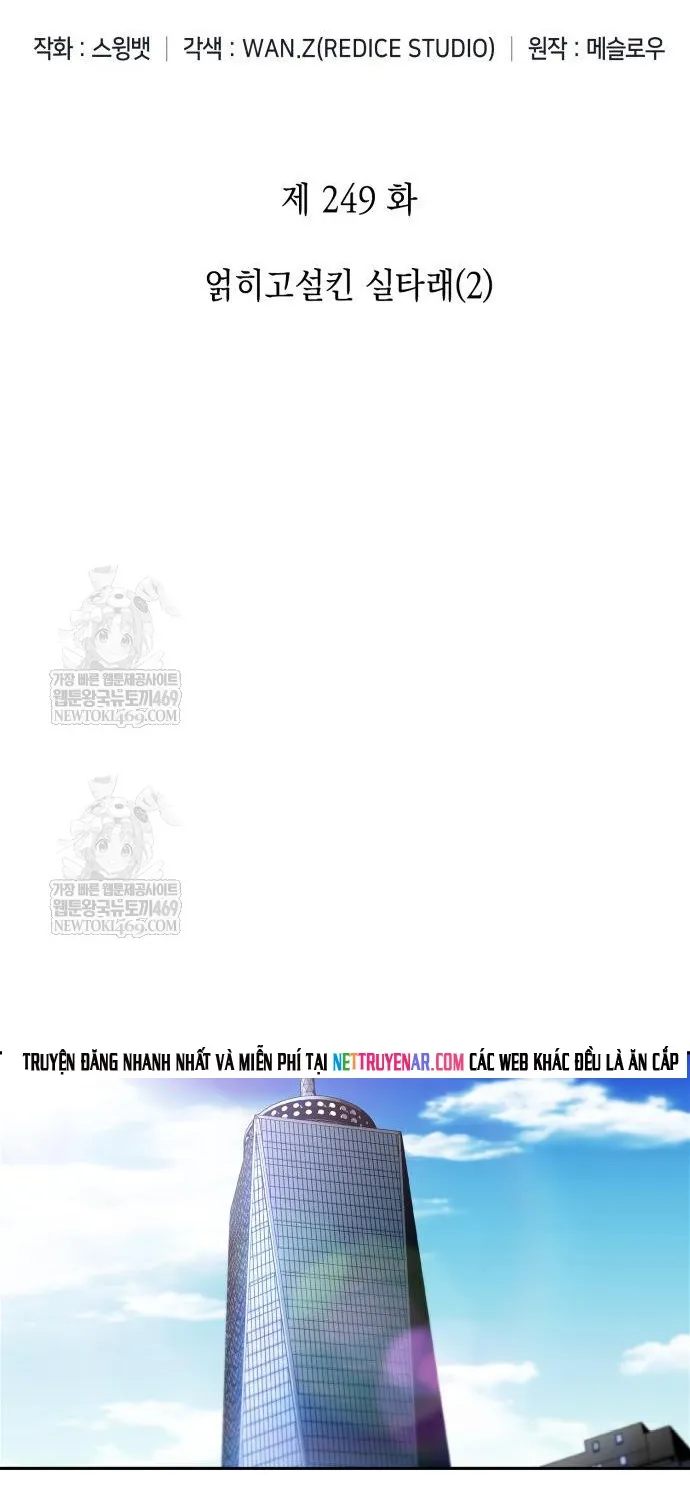 Chương 249 - Trang 49