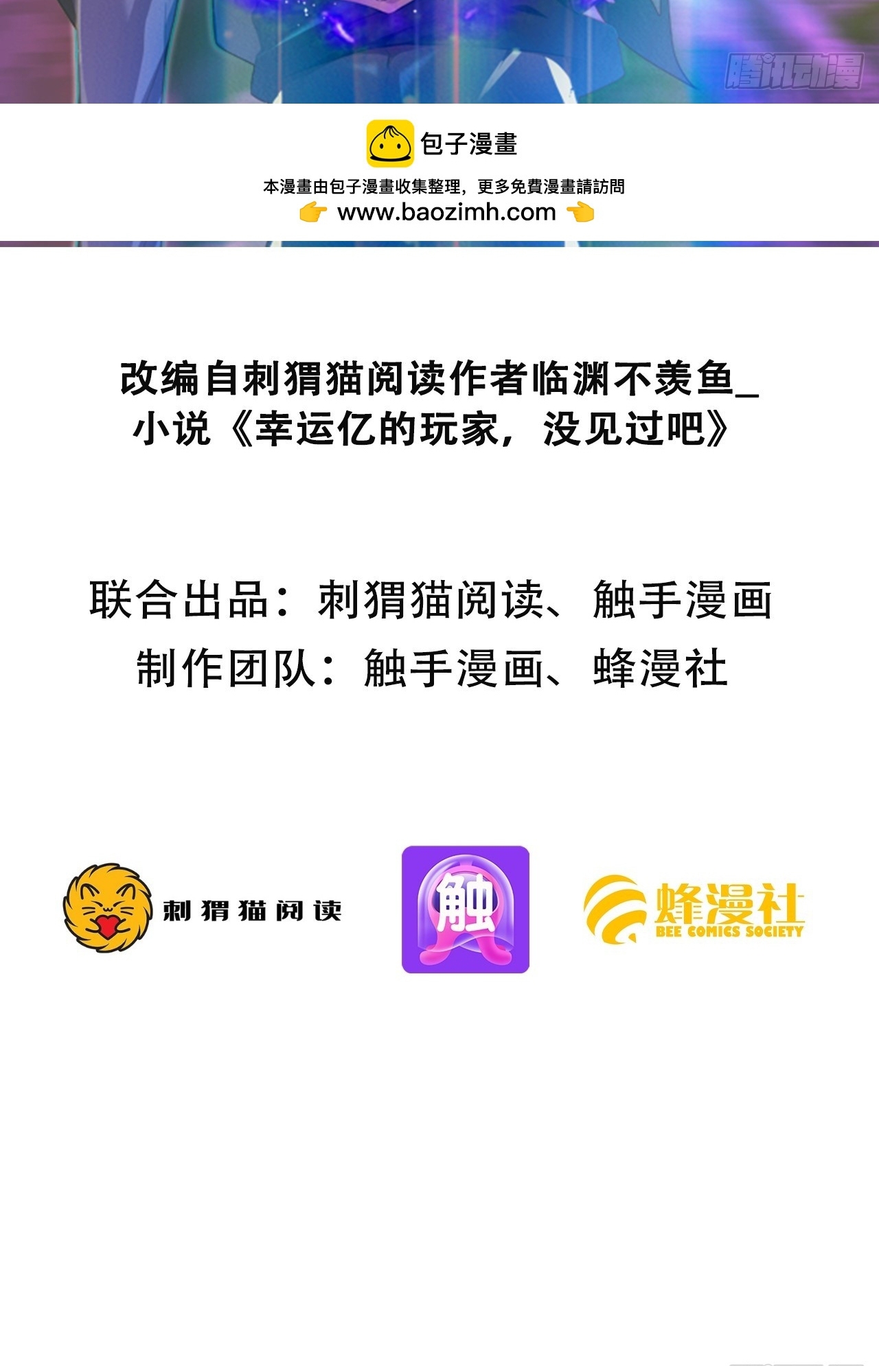 Chương 83 - Trang 2
