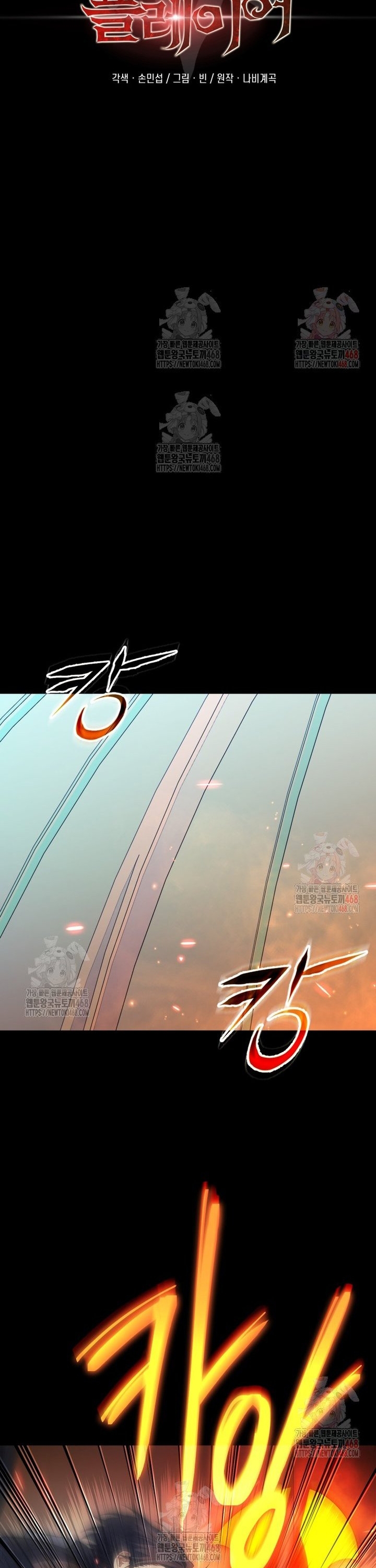 Chapter 113 - Trang 4
