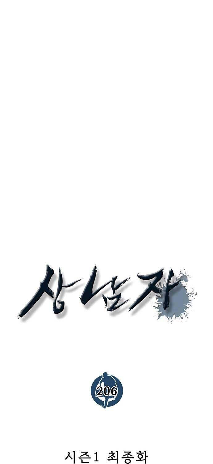 Chương 206 - Trang 20