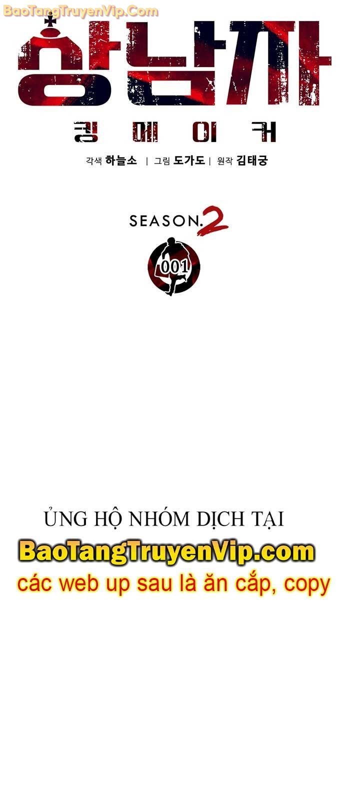 Chương 207 - Trang 48