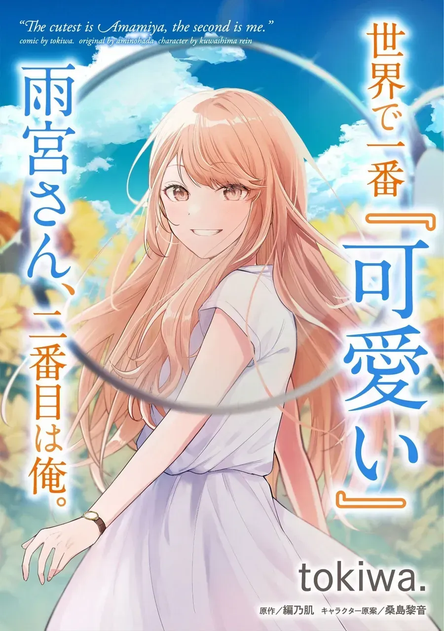 Chapter 14 - Trang 4