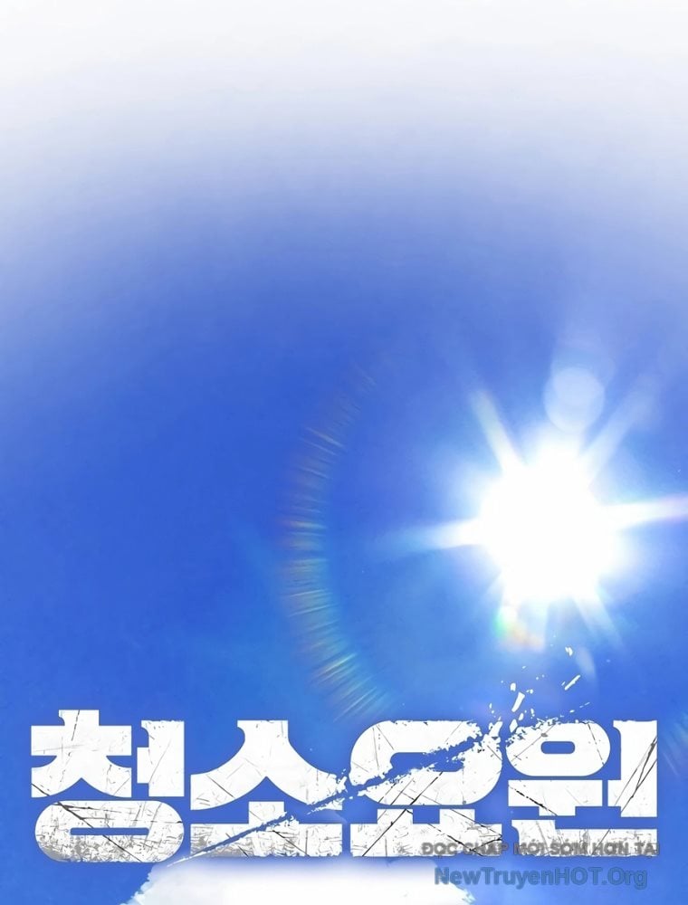 Người Dọn Dẹp - Chap 1 - Trang 56