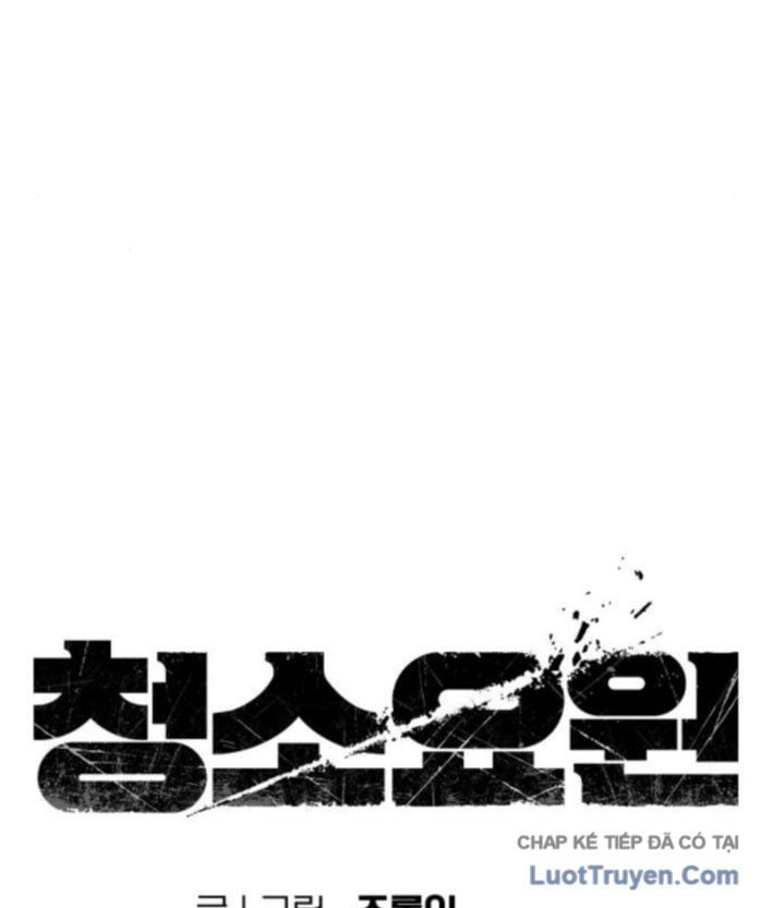Người Dọn Dẹp - Chap 14 - Trang 14
