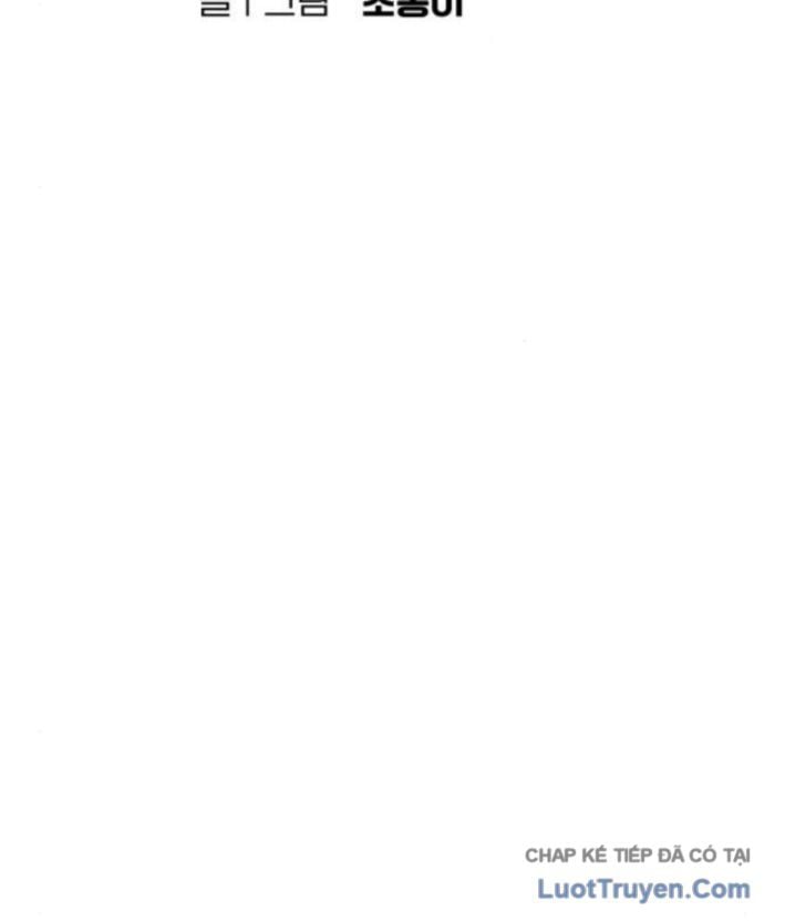Người Dọn Dẹp - Chap 14 - Trang 15