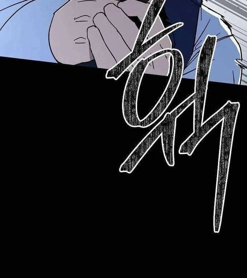 Người Dọn Dẹp - Chap 18 - Trang 20
