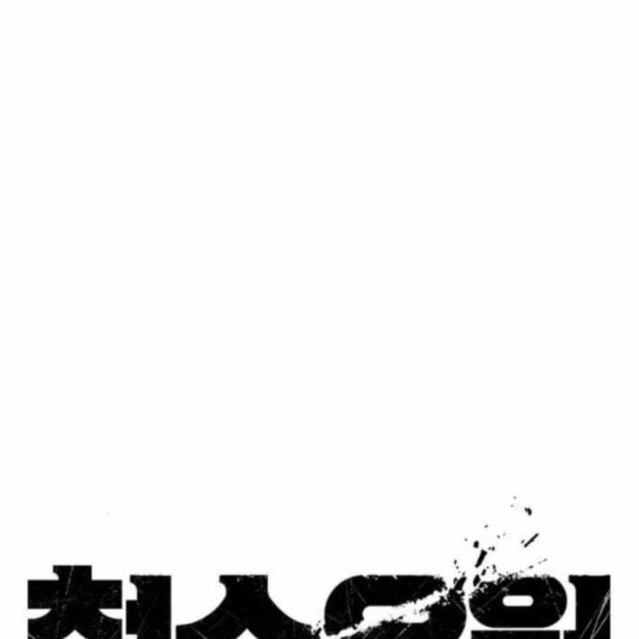 Người Dọn Dẹp - Chap 22 - Trang 2