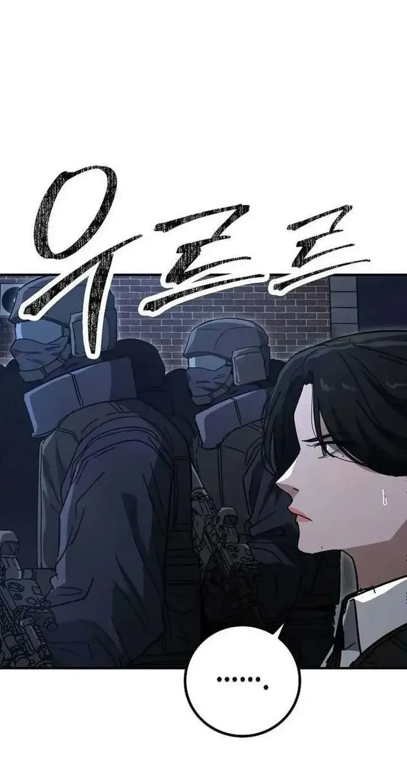 Người Dọn Dẹp - Chap 26 - Trang 104