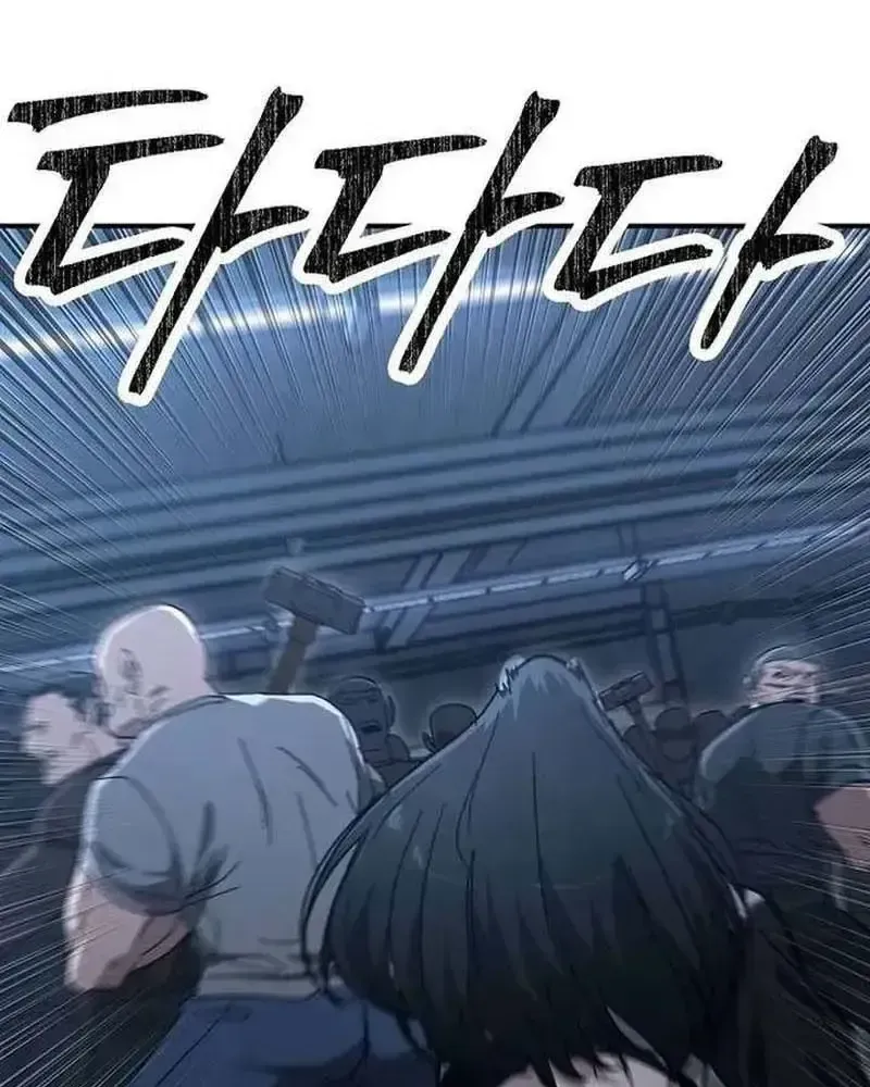 Người Dọn Dẹp - Chap 26 - Trang 79