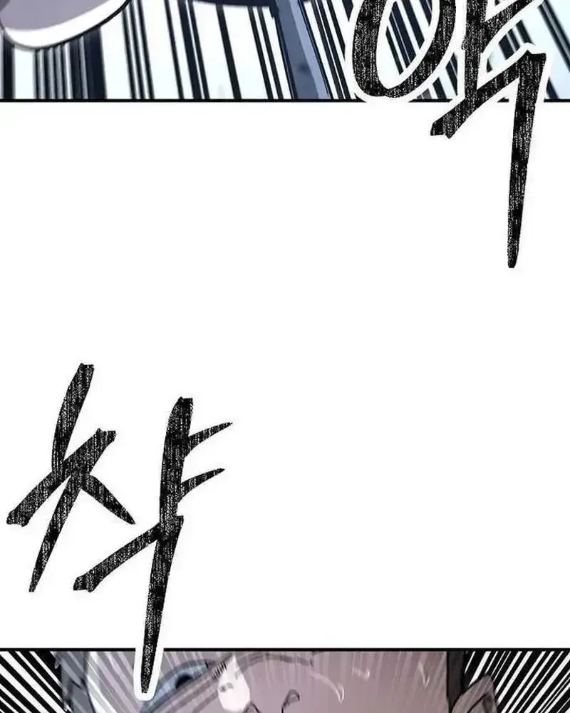 Người Dọn Dẹp - Chap 26 - Trang 81