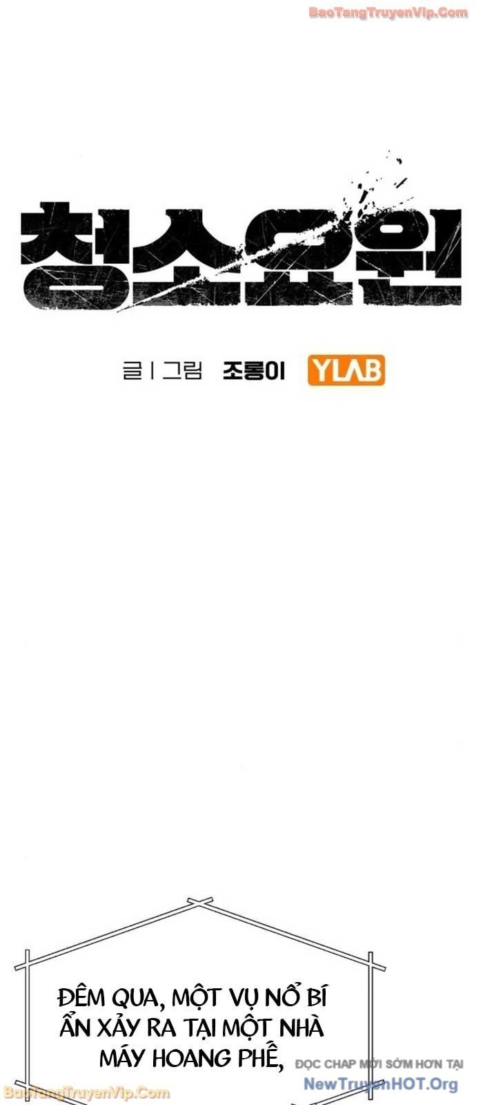 Người Dọn Dẹp - Chap 3 - Trang 8