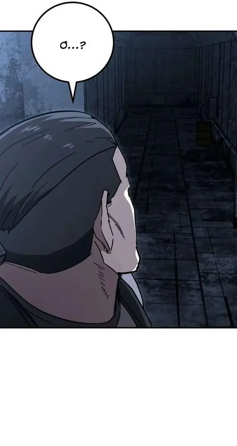 Người Dọn Dẹp - Chap 31 - Trang 42