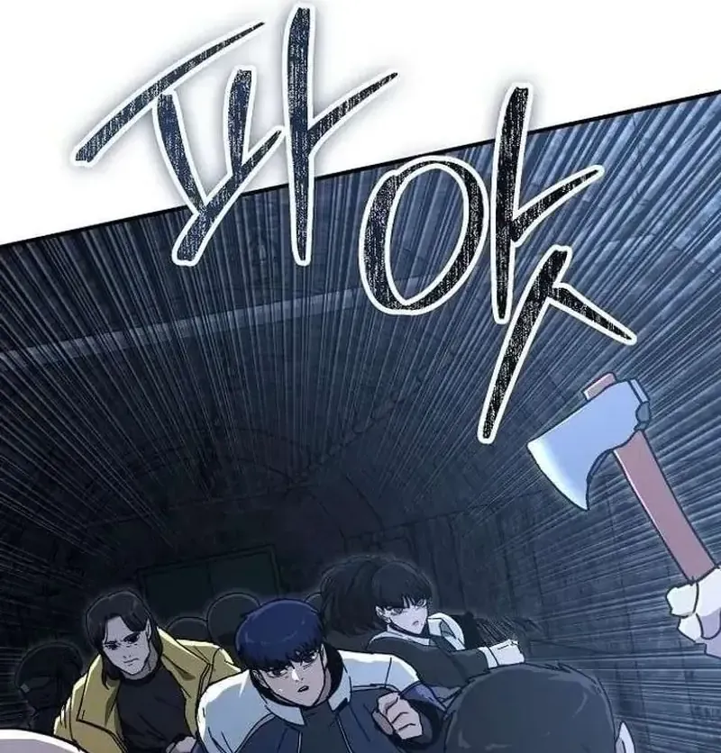 Người Dọn Dẹp - Chap 31 - Trang 55