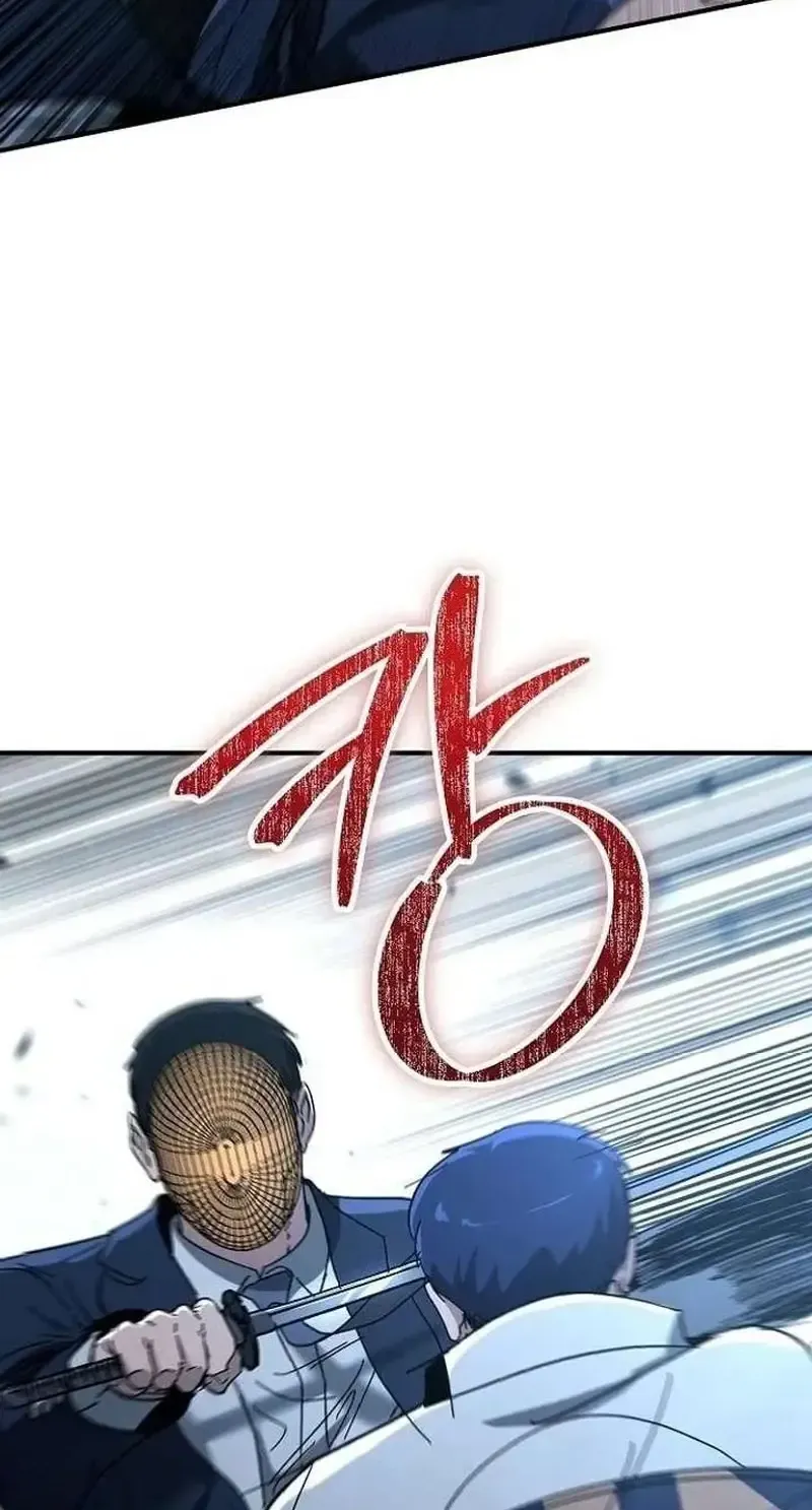 Người Dọn Dẹp - Chap 31 - Trang 83