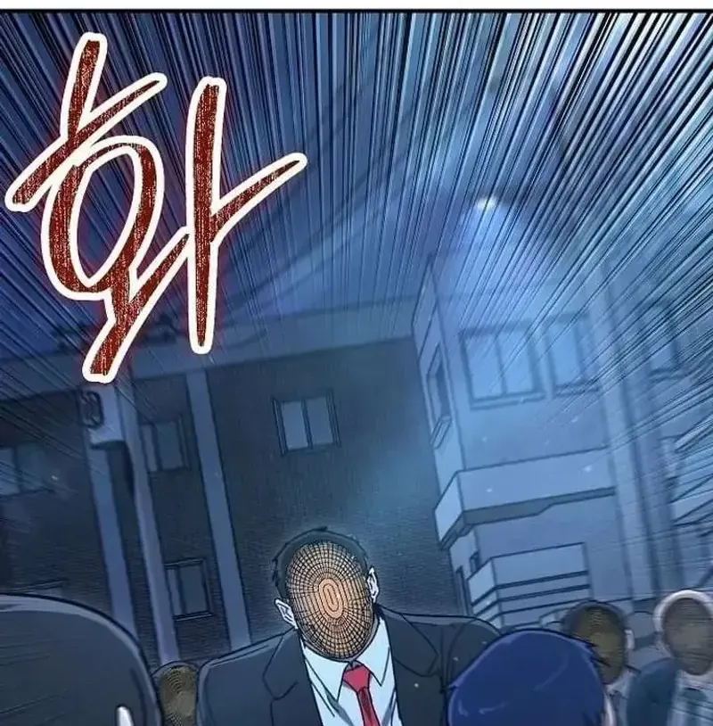 Người Dọn Dẹp - Chap 32 - Trang 113