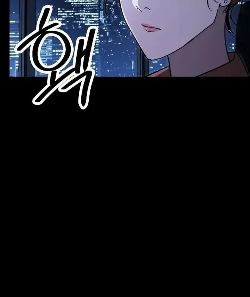 Người Dọn Dẹp - Chap 32 - Trang 17