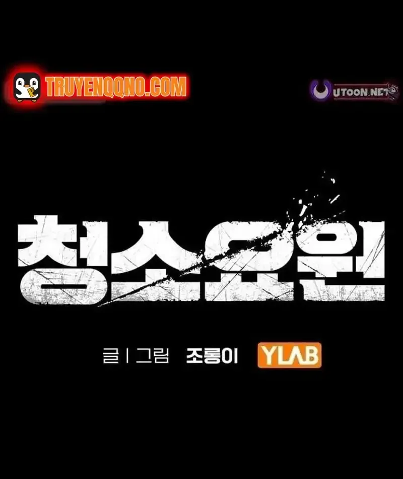 Người Dọn Dẹp - Chap 32 - Trang 7