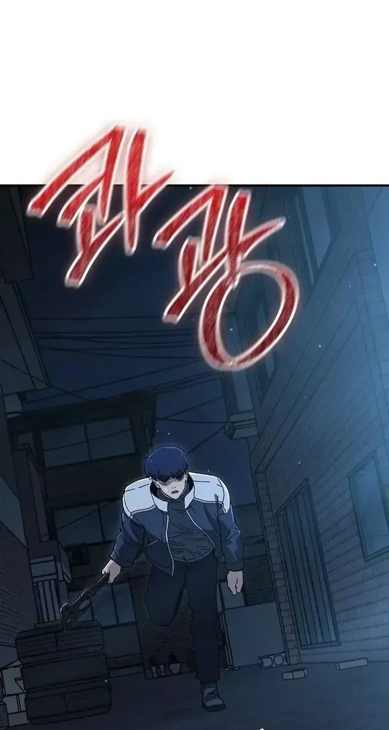 Người Dọn Dẹp - Chap 33 - Trang 47