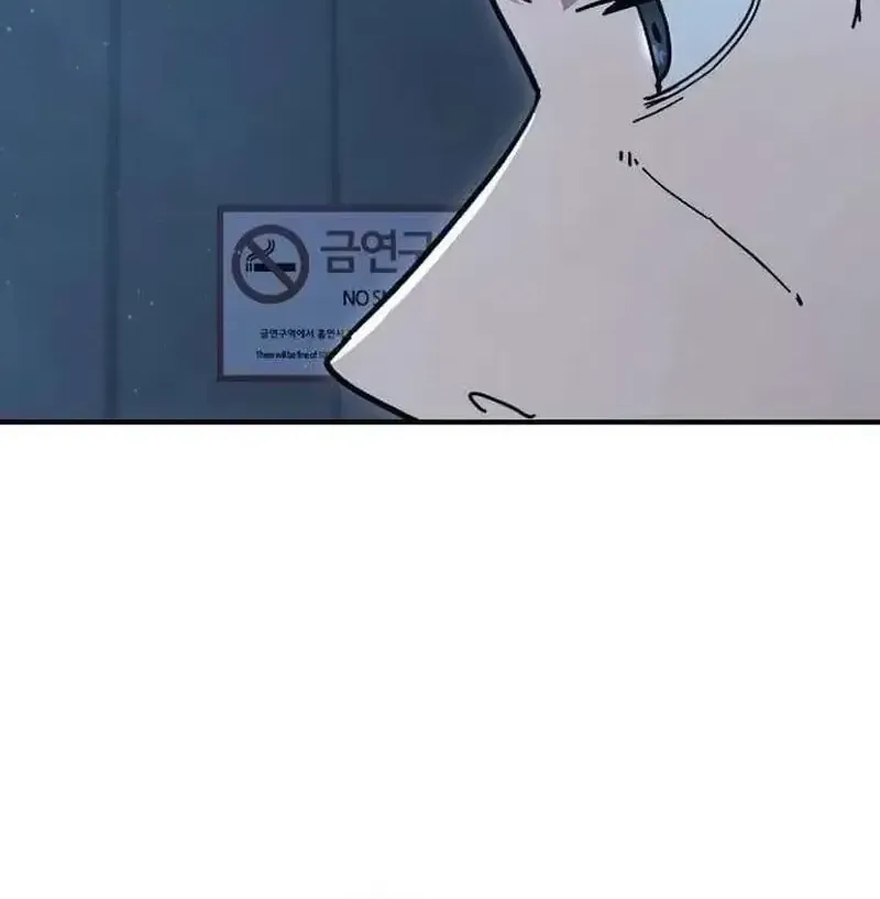 Người Dọn Dẹp - Chap 33 - Trang 56