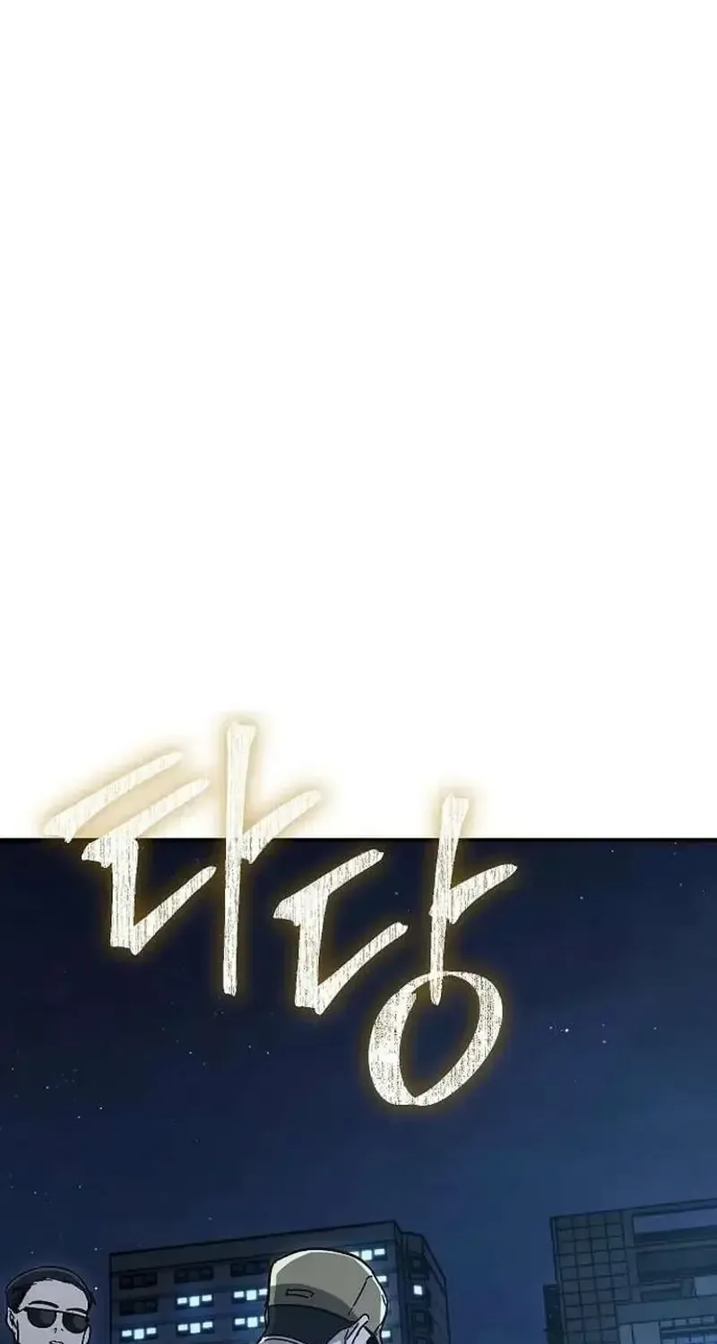 Người Dọn Dẹp - Chap 33 - Trang 79