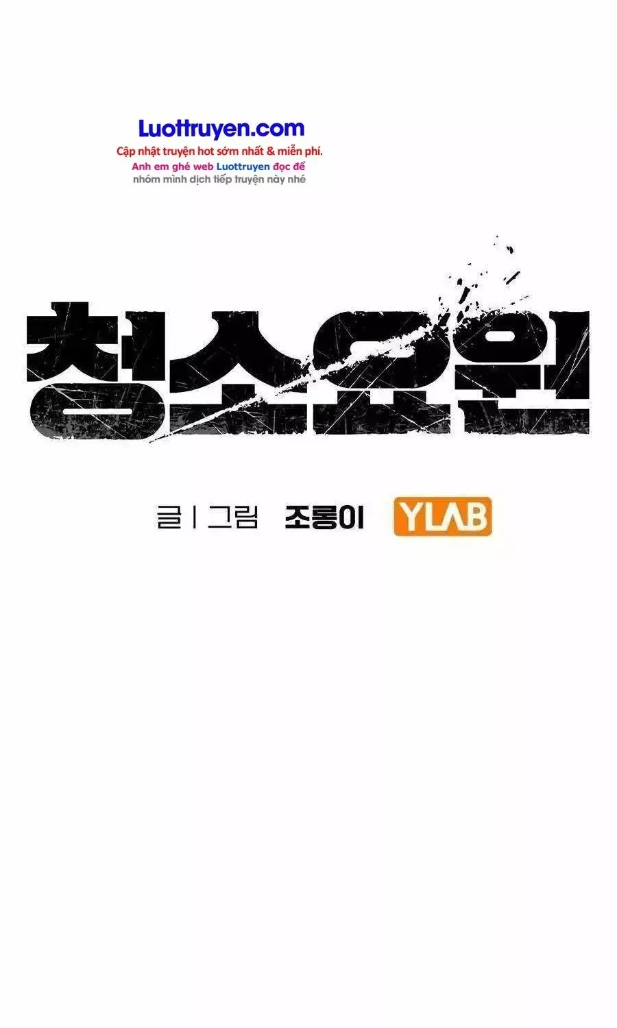 Người Dọn Dẹp - Chap 39 - Trang 6
