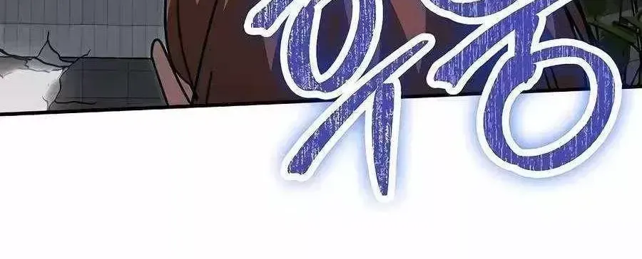 Người Dọn Dẹp - Chap 39 - Trang 59